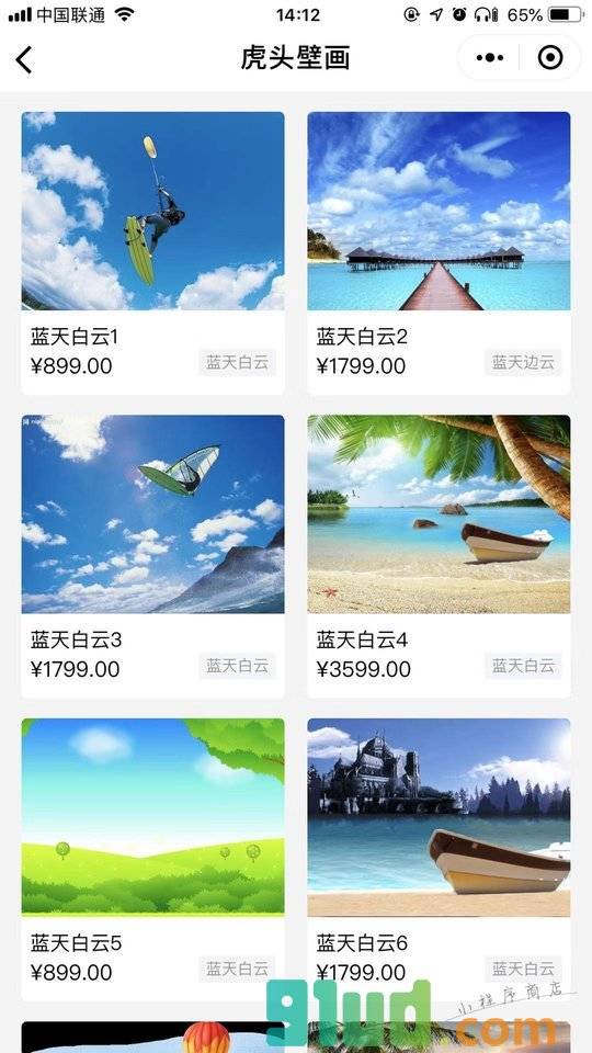 虎头壁画小程序截图