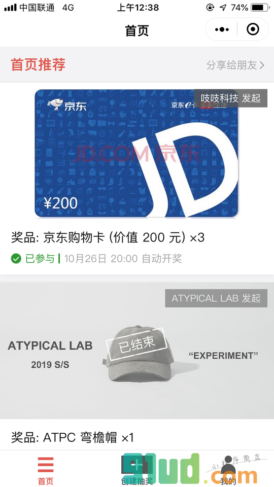 17681846966小程序截图